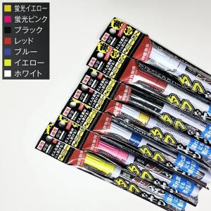 祥碩堂 建築用筆記具 S2305 タフペイント...の詳細画像2