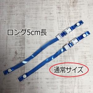 シンワ Shinwa ヘルメット用 ビニールあ...の詳細画像1