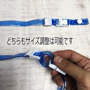 シンワ Shinwa ヘルメット用 ビニールあ...の詳細画像3