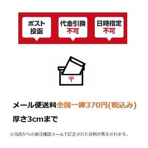 シンワ Shinwa ヘルメット用 ビニールあ...の詳細画像5