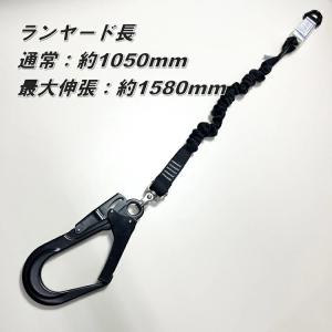 【タイプ1/胴ベルト型】椿モデル ランヤード ...の詳細画像2