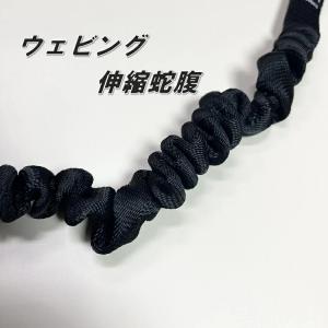 【タイプ1/胴ベルト型】椿モデル ランヤード ...の詳細画像5