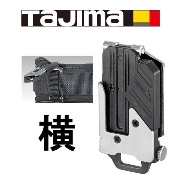 【6個までメール便可】タジマ TAJIMA コンベ スケール 横ベルト用 セフ後付ベルトホルダー メ...