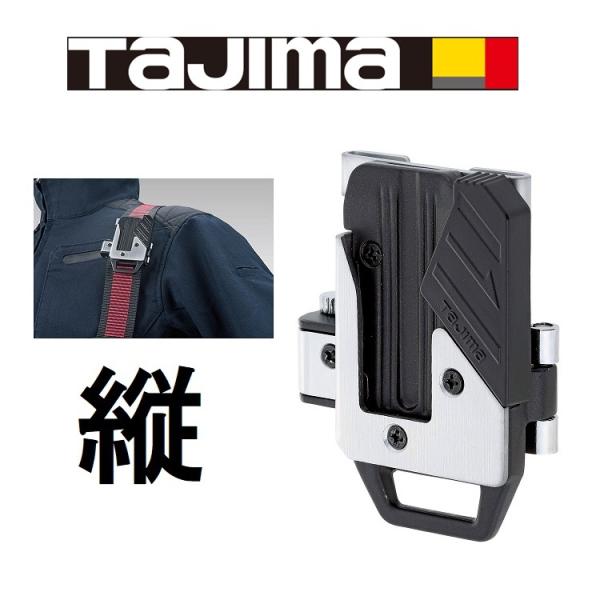 【6個までメール便可】タジマ TAJIMA コンベ スケール 縦ベルト用 セフ後付ベルトホルダー メ...