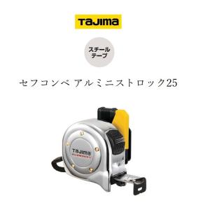 Tajima タジマ TAJIMA スケール コンベックス セフコンベZロック