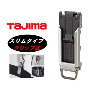 7.26キロ、ハンマー投げ用具　2個セット（鉄、タグタイル制） タジマ ナイフセフホルスター縦2連 DK-SFHS2 4975364265401 [金