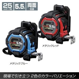 【2025限定】タジマ TAJIMA スケール...の詳細画像1