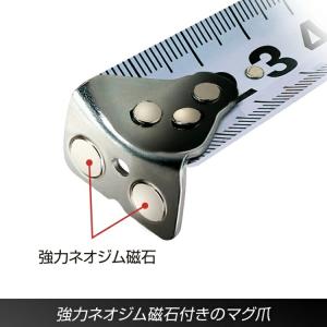 【2025限定】タジマ TAJIMA スケール...の詳細画像3