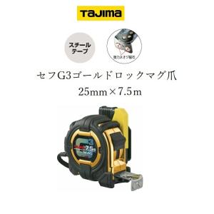Tajima 【回転セフシリーズ】タジマ TAJIMA スケール