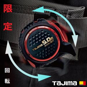 タジマ TAJIMA スケール コンベックス 回転式 回転セフG7ロックマグ爪