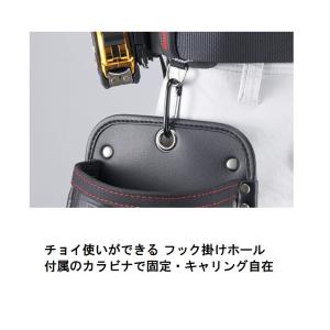 タジマ TAJIMA 腰袋 ツインフック クロ...の詳細画像4