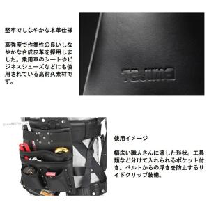 タジマ TAJIMA 腰袋 本革 セフ着脱式腰...の詳細画像1