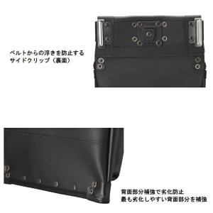 タジマ TAJIMA 腰袋 本革 セフ着脱式腰...の詳細画像2