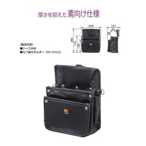 タジマ TAJIMA 腰袋 セフ着脱式腰袋 S...の詳細画像1