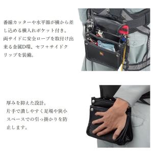 タジマ TAJIMA 腰袋 セフ着脱式腰袋 S...の詳細画像2