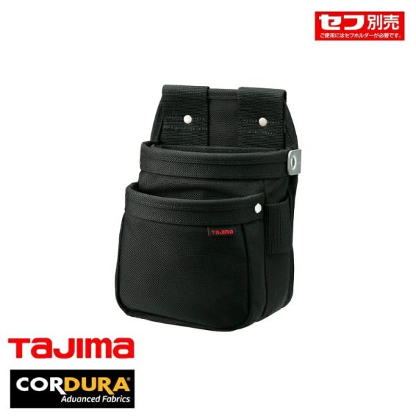 タジマ TAJIMA 腰袋 SFKBNC-2S2H セフツイン腰袋 ナイロン コーデュラ 腰袋2段小