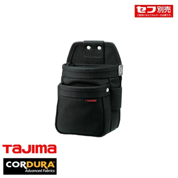 タジマ TAJIMA 腰袋 SFKBNC-2SS セフ腰袋 ナイロン コーデュラ 腰袋2段極小