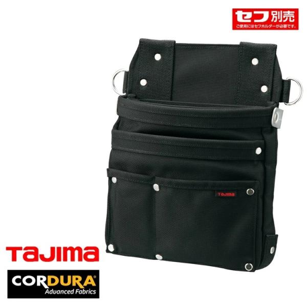 タジマ TAJIMA 腰袋 SFKBNC-KG3L2H セフツイン腰袋 ナイロン コーデュラ 釘袋3...