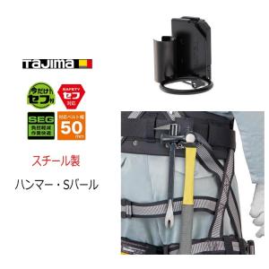 Tajima タジマ TAJIMA 工具差し セフ着脱式工具ホルダー SFKHI-H3