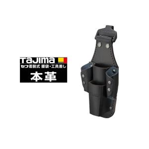 タジマ セフポーチZ タブレット用 SFPCZ-TBL セフ対応 タブレット