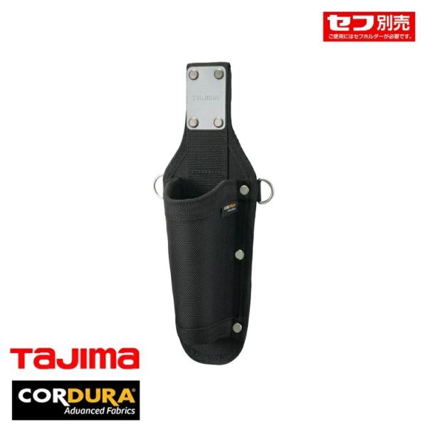 タジマ TAJIMA セフ工具差し SFKSNC-P1PD ナイロン コーデュラ ペンドラ用