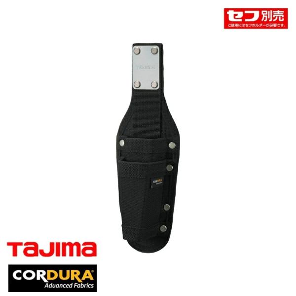 タジマ TAJIMA セフ工具差し SFKSNC-P2 ナイロン コーデュラ 2本差し