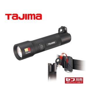 SFNDHH50A-B47 タジマ セフハンドライト ヒーター付 imgrc0084603548.jpg