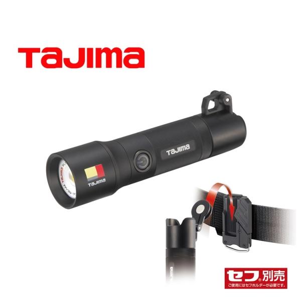 タジマ TAJIMA セフハンドライト SFHD 500ルーメンlm 乾電池タイプ SFNDH50A...
