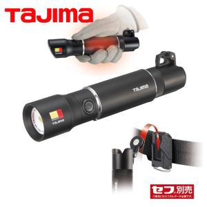 Tajima タジマ LEDワークライトR151 品番LE-R151 新品 : e-金物