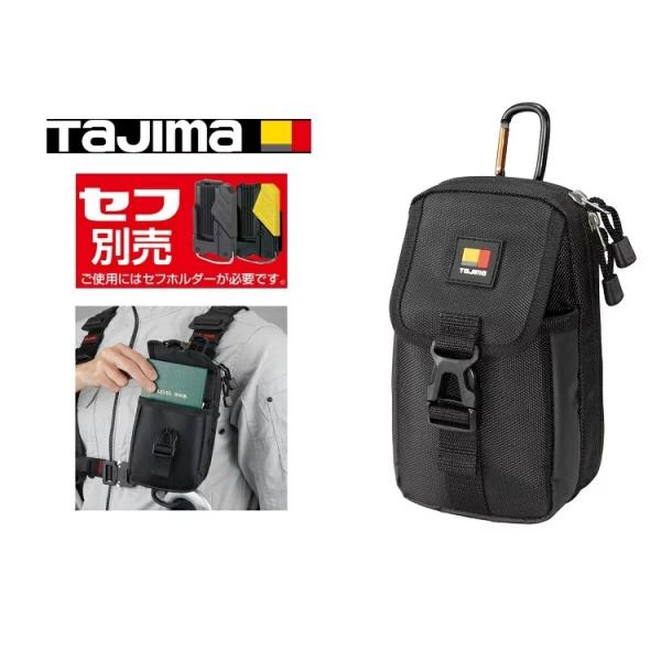 タジマ TAJIMA 腰袋 セフ着脱式パーツケース SFPCN-CB2L 胸用2段大 縦ベルト対応 ...