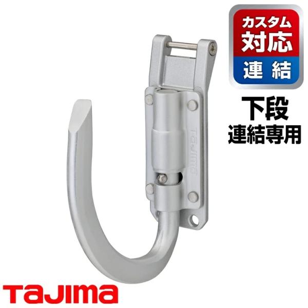 【カスタムセフ下段】タジマ TAJIMA SFPSKHA-JF カスタムセフホルダー用工具ホルダーア...