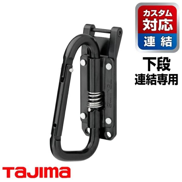 【カスタムセフ下段】タジマ TAJIMA SFPSKHI-CSF カスタムセフホルダー用工具ホルダー...