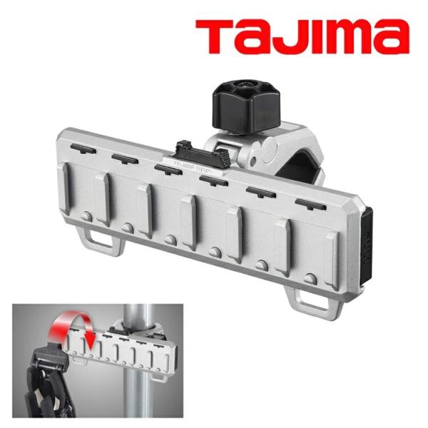 タジマ TAJIMA 現場セフ・セフホルダー SFR-MCHLD6 セフホルダー丸型建材用 クランプ...