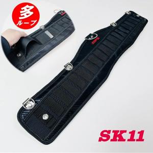 SK11 藤原産業 サポーターベルト 腰当て SFS-AIR-CDX-BK 800mm エアーフィットサポートベルト 多ベルトループ エアークッション