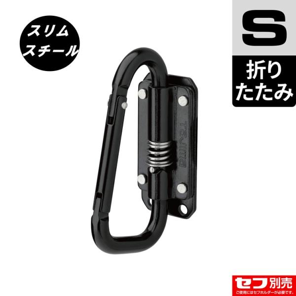 【スリム】タジマ TAJIMA セフ着脱式工具ホルダースリム SFSKHI-CSF スチール スリム...