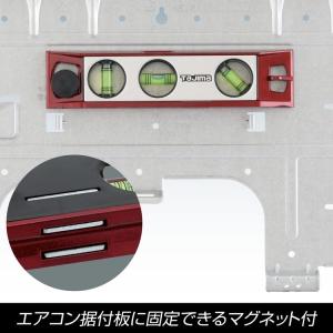 タジマ TAJIMA 水平器 着脱セフ式 SF...の詳細画像4