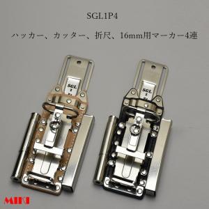 MIKI 三貴 BXハッカーケース ハッカーケース  SGL1P4-N/SGL1P4-B ハッカー/カッター/折尺/16ｍｍ用マーカー