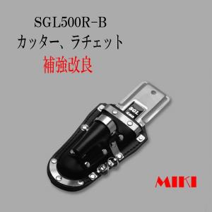 MIKI 【特注】三貴MIKI 工具差し 工具ホルダー SPH50RS-B 黒金 KUROKIN
