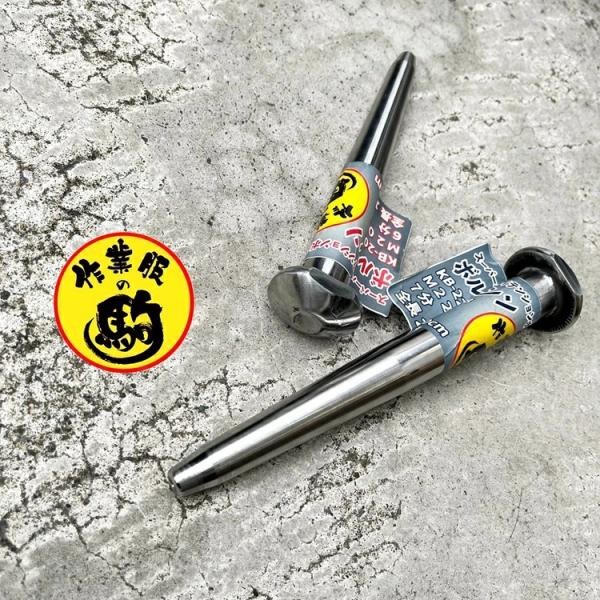 駒オリジナル ヨセポンチ ボール芯 スーパーハイテン加工ボルシン M22/7分 M20/6分 SHT...