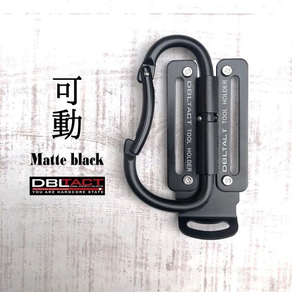 ダブルタクト DBLTACT カラビナ工具差し 折りたたみ 可動式 軽量 アルミ製 カラビナ 工具差...