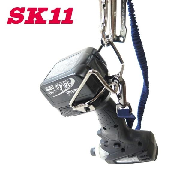 SK11 藤原産業 インパクトフック インパクトホルダー SIH-WR-MW マキタ用 落下防止 左...