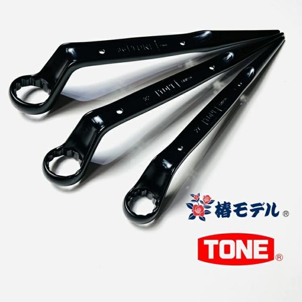 【3サイズSET】椿モデル トネ TONE メガネレンチ 27mm 32mm 36mm ブラックカチ...