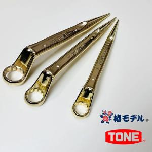 【3サイズSET】椿モデル トネ TONE 総磨きシノ付きメガネレンチ 27mm/32mm/36mm ゴールド ショートタイプ 5分/6分/7分 SMN-GL トルシアボルト用 工具｜datemono