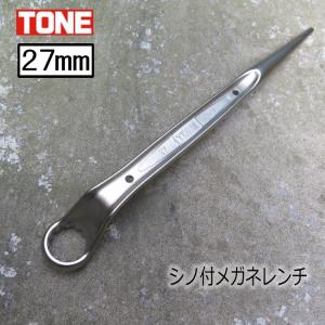 トネ TONE メガネレンチ 27mm M16 シノ付メガネレンチ 5分/SMN16