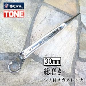 チタン素材】【3サイズSET】JIRO ジロー チタンメガネレンチ 27mm 32mm