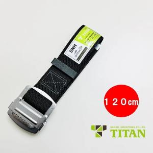 タイタン 新規格 Lサイズ 130cm TITAN フルハーネス安全帯用胴