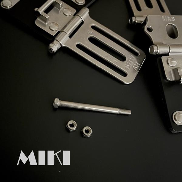 三貴 MIKI 新型ホルダー用 軸ボルト SNB60 交換用 2種ナイロンナット 連結金具 パーツ部...
