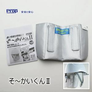 Tajima（タジマ） 清涼ファン 熱中症対策 フルハーネス対応 FV