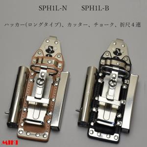 MIKI 三貴 BXハッカー ハッカー BX40S スワンタイプ : だてもの - 通販