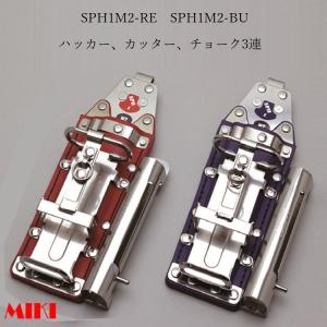 MIKI 三貴 BXハッカー ハッカー BX3 ショートタイプ : だてもの - 通販